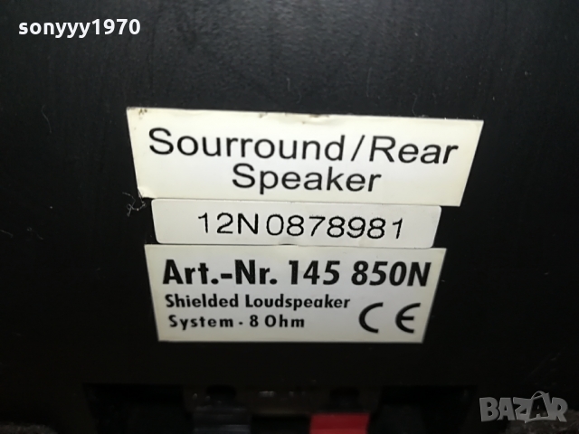 MAGNAT SURROUND SPEAKER-ВНОС GERMANY 0803222034, снимка 16 - Тонколони - 36038863