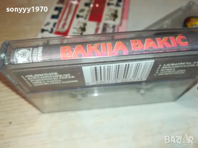 BAKIJA BAKIC-ДУХОВ ОРКЕСТЪР-КАСЕТА 1912241734, снимка 7 - Аудио касети - 48407045