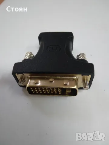 Преходник DVI HDMI