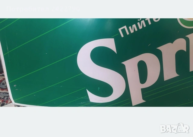 Ретро табели на Кока кола и Спрайт , снимка 3 - Антикварни и старинни предмети - 53827673