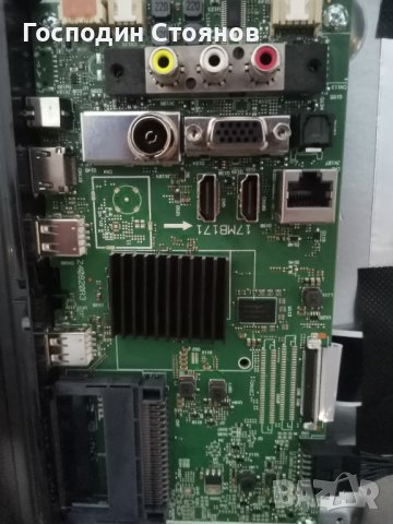 17MB171 , снимка 3 - Части и Платки - 42213474