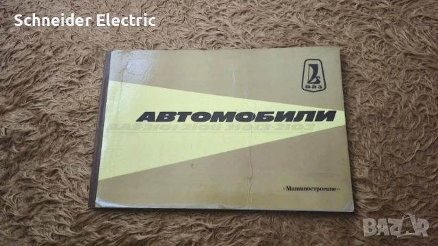 Каталог ВАЗ-Лада