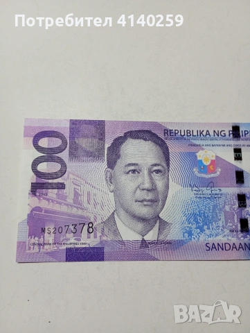 ФИЛИПИНИ БАНКНОТА , снимка 2 - Нумизматика и бонистика - 53680593