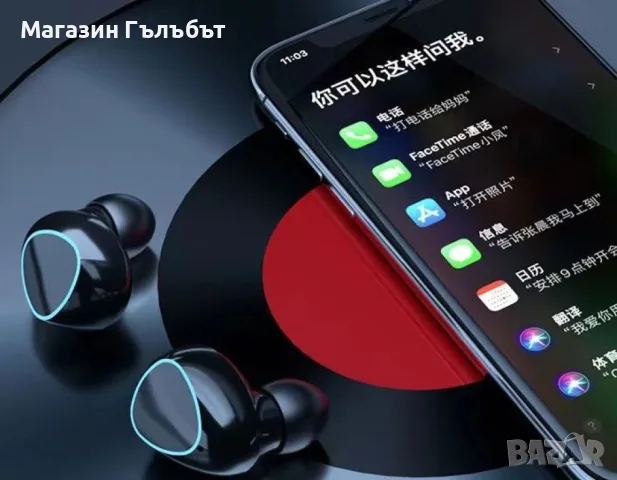 Безжични bluetooth слушалки с LED цифров дисплей, снимка 7 - Bluetooth слушалки - 56183504