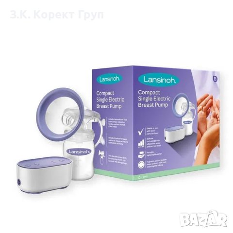 Продавам Електрическа Помпа за Кърма Lansinoh