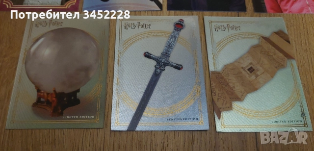 класьор и 27 броя карти Хари Потър за колекционери отлични , снимка 6 - Колекции - 52617988