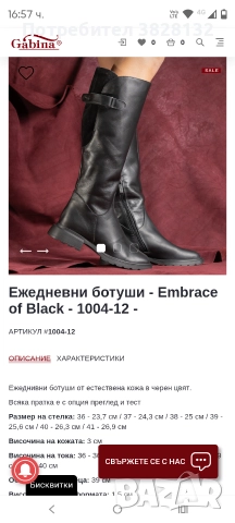 Дамски високи ботуши, снимка 5 - Дамски ботуши - 52664321