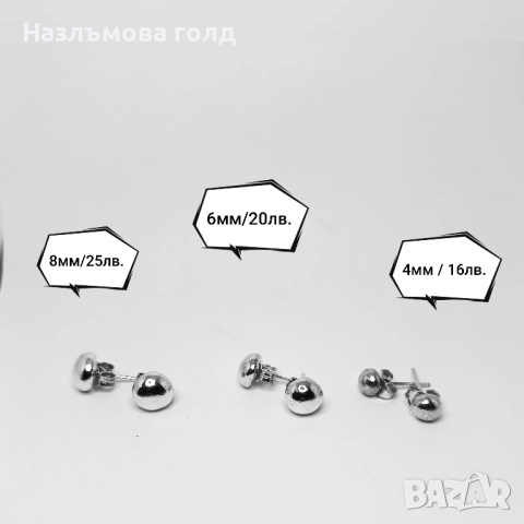 Сребърни дамски обеци ръчно изработка на винт