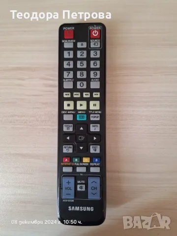 Дистанционно за телевизор