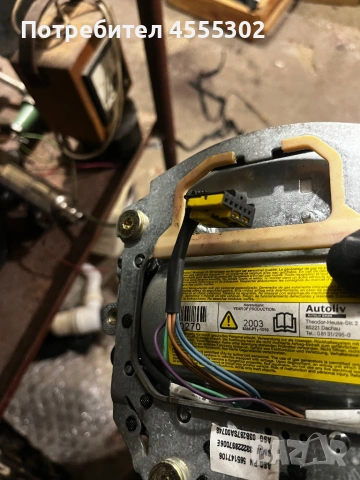 М волан за е46 тапициран, снимка 5 - Части - 53528394