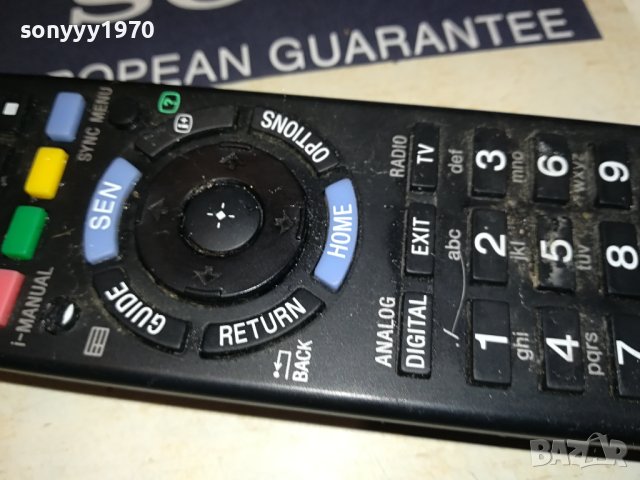 sony RM-ED053 remote control 1906231834, снимка 10 - Дистанционни - 41267652
