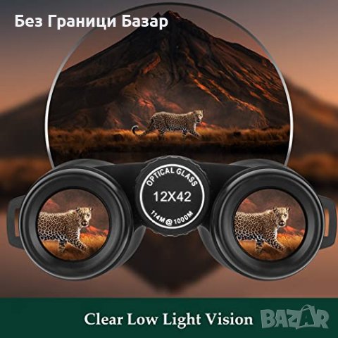 Нов Портативен 12x42 HD Бинокъл - Отличен за Наблюдение и Спорт, снимка 5 - Други спортове - 44207649