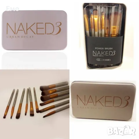 Кoмплeĸт четки зa гpим NАКЕD3 Urbаn Dесау HZS82