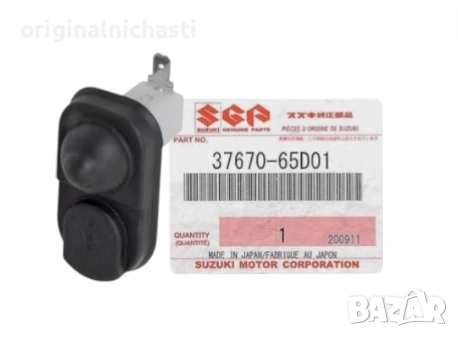 Бутон за врата за СУЗУКИ ГРАНД ВИТАРА ДЖИМНИ SUZUKI GRAND VITARA JIMNY 3767065D01 37670-65D01 OEM