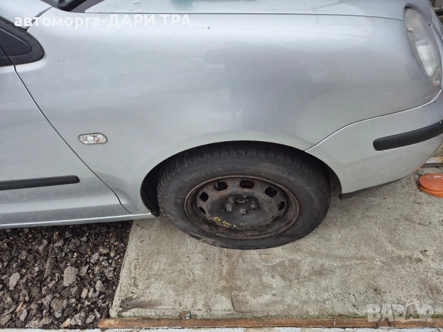 Калник за Фолкваген Поло 2001-2005г