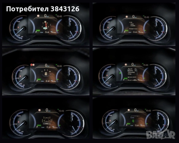 Toyota RAV 4 AWD Hybrid Limited Edition, снимка 17 - Автомобили и джипове - 53157646