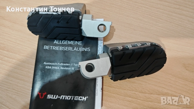 Кавазаки Версус 650,1000,1100, снимка 4 - Аксесоари и консумативи - 51876150