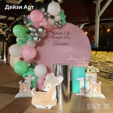 Украса под наем за детски празник, снимка 8 - Декорация - 47638314