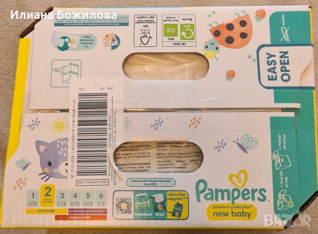 Pampers jumbo pack 72бр размер 2, снимка 2 - Пелени, памперси - 44420824