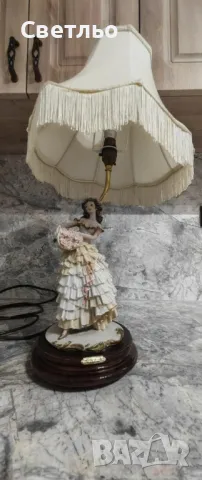 Настолна лампа