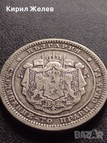СРЕБЪРНА МОНЕТА 2 лева 1882г. Княжество България УНИКАТ за КОЛЕКЦИОНЕРИ 34968, снимка 11 - Нумизматика и бонистика - 39183811