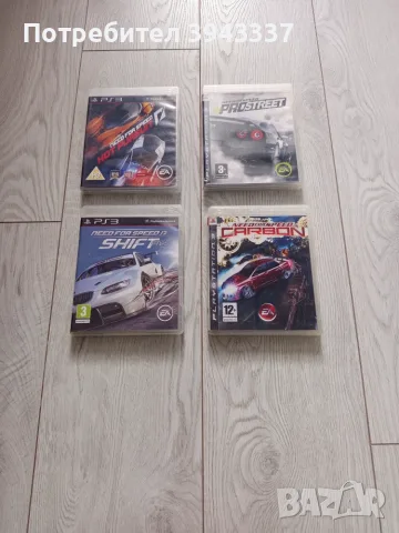 Игри за PlayStation 3, PS3 