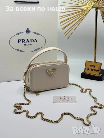 Prada Елегантна Дамска Чанта С Твърда Форма Дръжка За Ръка И Златна Верижка - 7 Цвята Код SEM-866, снимка 10 - Чанти - 56152001