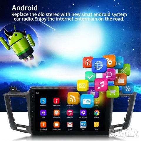 Мултимедия, 10", Двоен дин, за Toyota RAV4, Андроид, за РАВ 4, Дин екран, навигация, Android, RAV 4, снимка 7 - Аксесоари и консумативи - 40061694