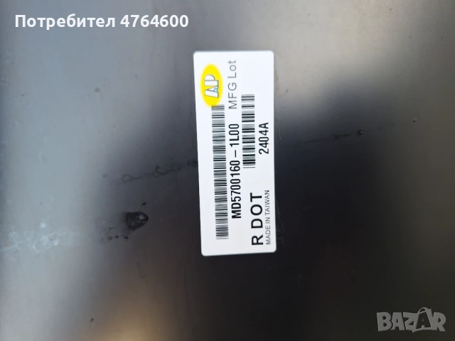 Продавам чисто нов калник за Мерцедес Е220 W211 , снимка 3 - Части - 53830132