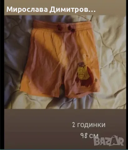 Бебешки дрешки за момченце , снимка 3 - Панталони и долнища за бебе - 56370135