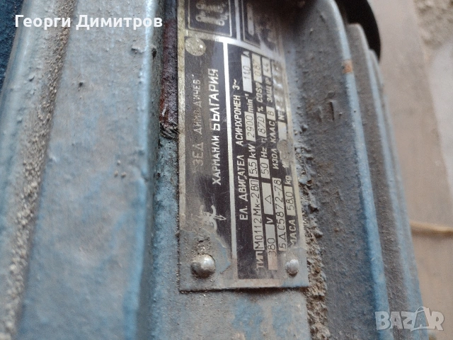 водна помпа , снимка 3 - Напояване - 53146796