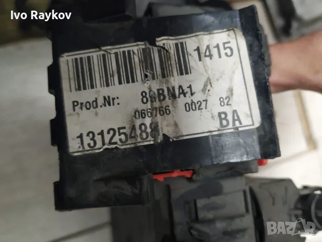 Бушонно табло за Opel Vectra C, Signum, 2002-2009г., BA 13 125 488, BA13125488, 13125488, 519032260, снимка 4 - Части - 49605869