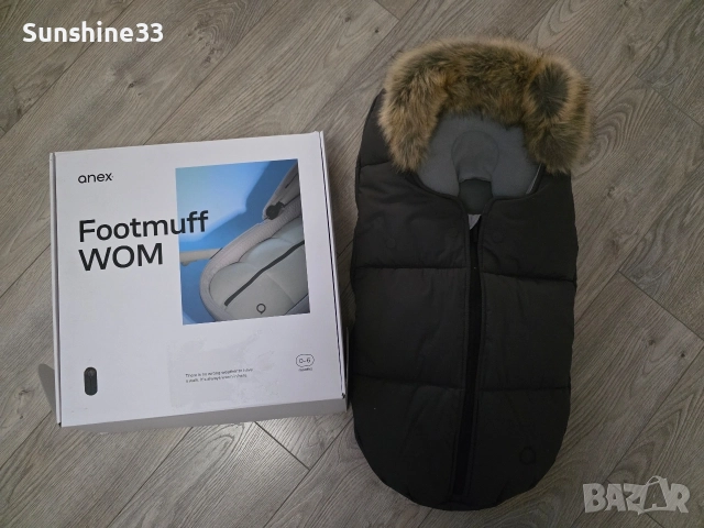 Зимно чувалче Anex - Wom, 0-6 м, Dark Grey