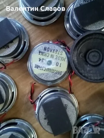 Малки говорители , снимка 2 - Тонколони - 47566837