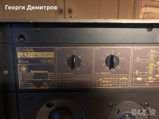 SABA ultra HI FI 1240, снимка 2 - Тонколони - 44354600