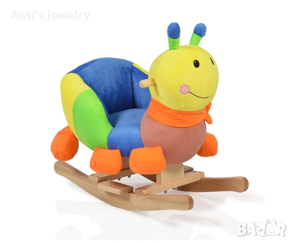 Люлееща се детска играчка