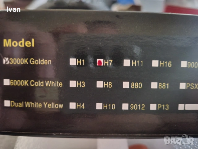 крушки фар лампи Н7 h7, снимка 2 - Аксесоари и консумативи - 53807752