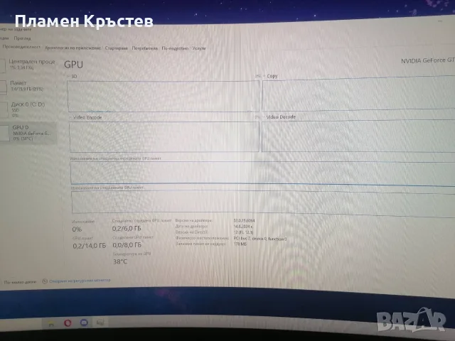 Компютър AMD Ryzen 5 /16гб./, снимка 10 - Геймърски - 55965692