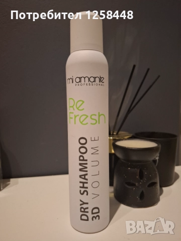 Mi Amante сух шампоан