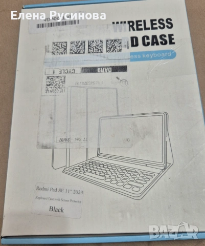 Продавам wireless keyboard case