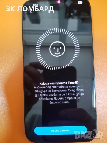 Apple iPhone 14 Plus 256GB, снимка 4 - Apple iPhone - 53522097