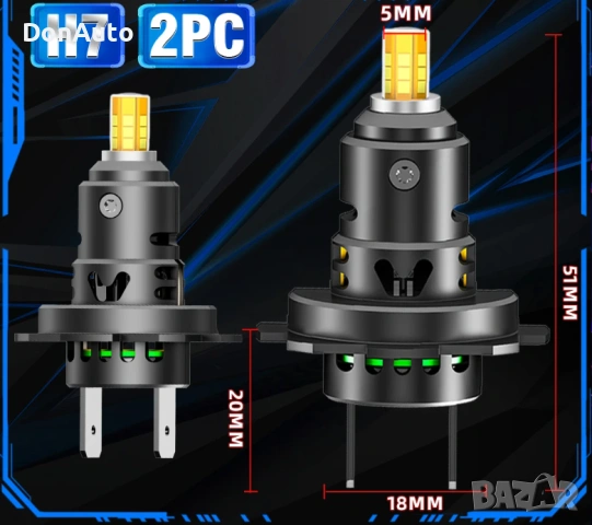 LED крушки H7 360°, снимка 7 - Аксесоари и консумативи - 53135664