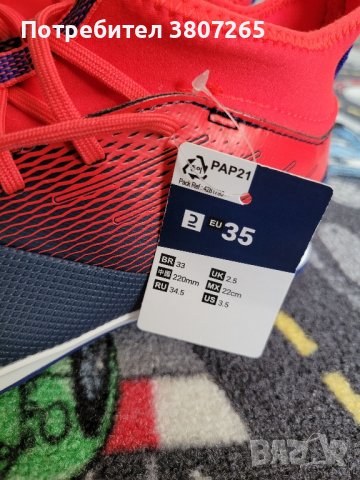 Футболни детски  стоножки, снимка 2 - Футбол - 41970412