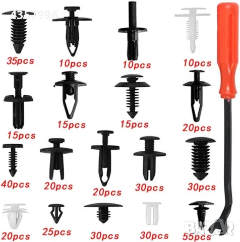 К-т щипки универсални, клипсове 421бр. За кори и др. С инструмент , снимка 2 - Аксесоари и консумативи - 48773076