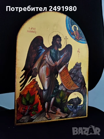 Икона на Йоан Предтеча /Кръстител/, снимка 1