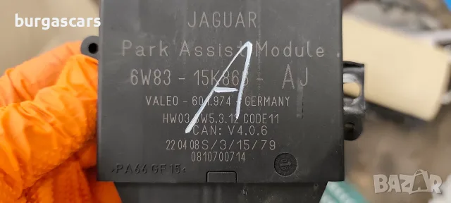 PDC Модул Парктроник 6W83-15K866-AJ Jaguar XF 2.7D-207к.с. 2008г, снимка 2 - Части - 55925290