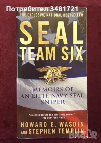 Seal Team Six. Memoirs of an Elite Navy Seal Sniper
