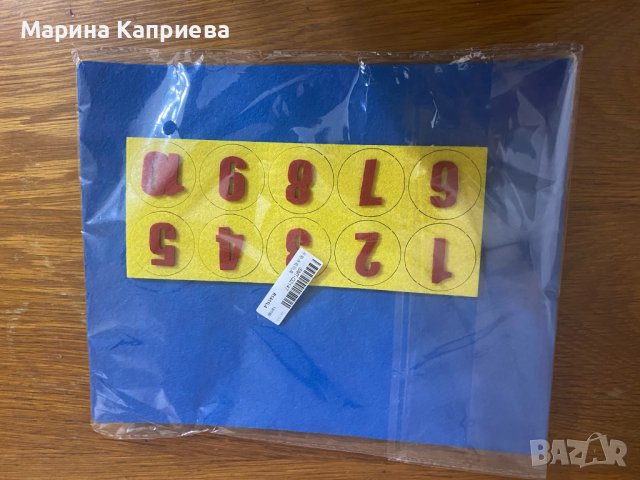 Нова Монтесори играчка за научаване на числата до 10 и пресмятане, снимка 2 - Образователни игри - 40295097