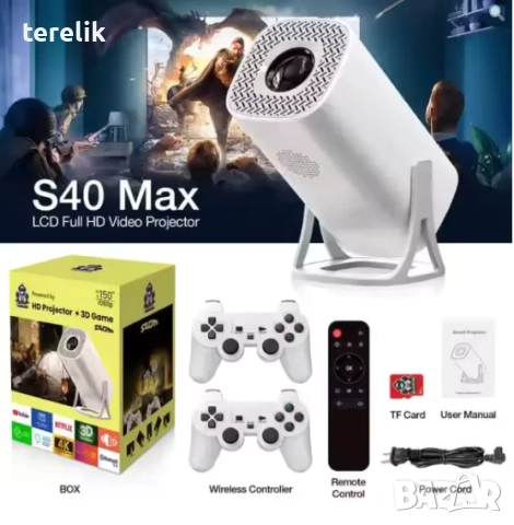 Нов S40Max 450 Смарт проектор и игрова конзола с 35 000 вградени игри 4K, Android 11
