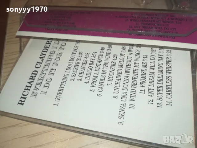 RICHARD CLAYDERMAN-TAPE 1202251038, снимка 8 - Аудио касети - 49094869